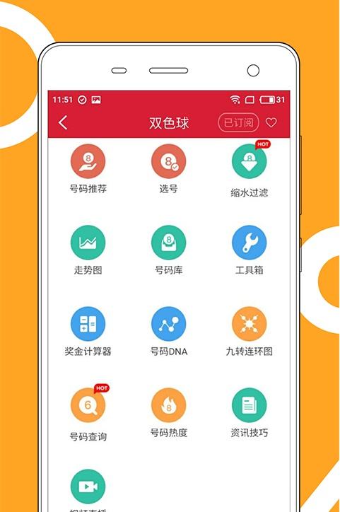 930好彩码必中特app(930好彩十码三期必中特√mfxqvcpbuzz)