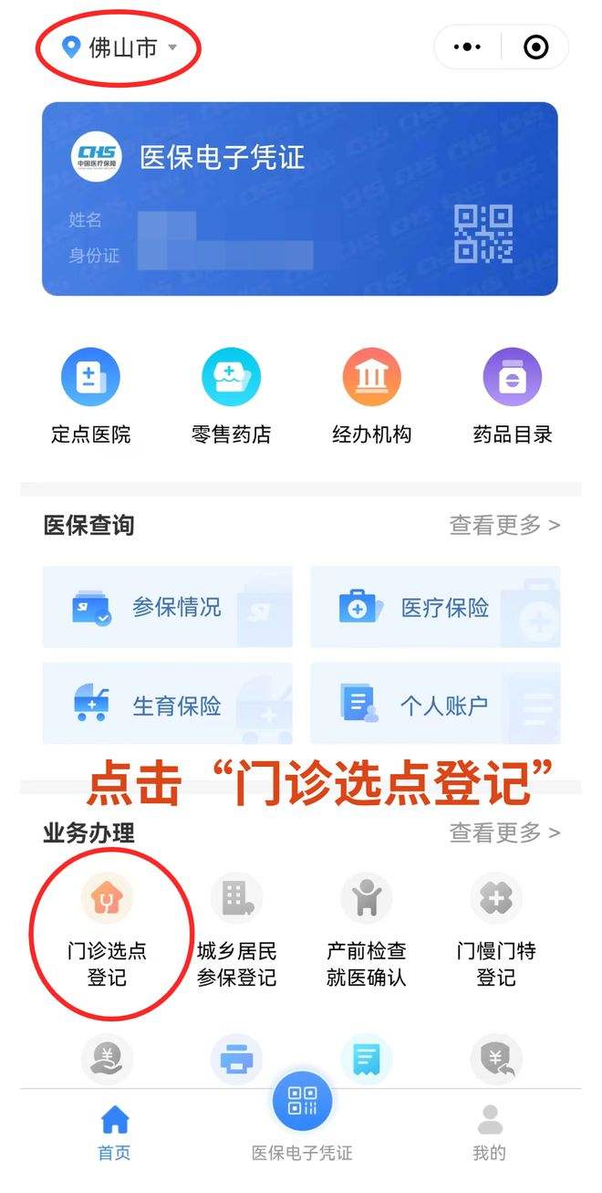 乾坤点特24码中特(必中24码特的综合资料)