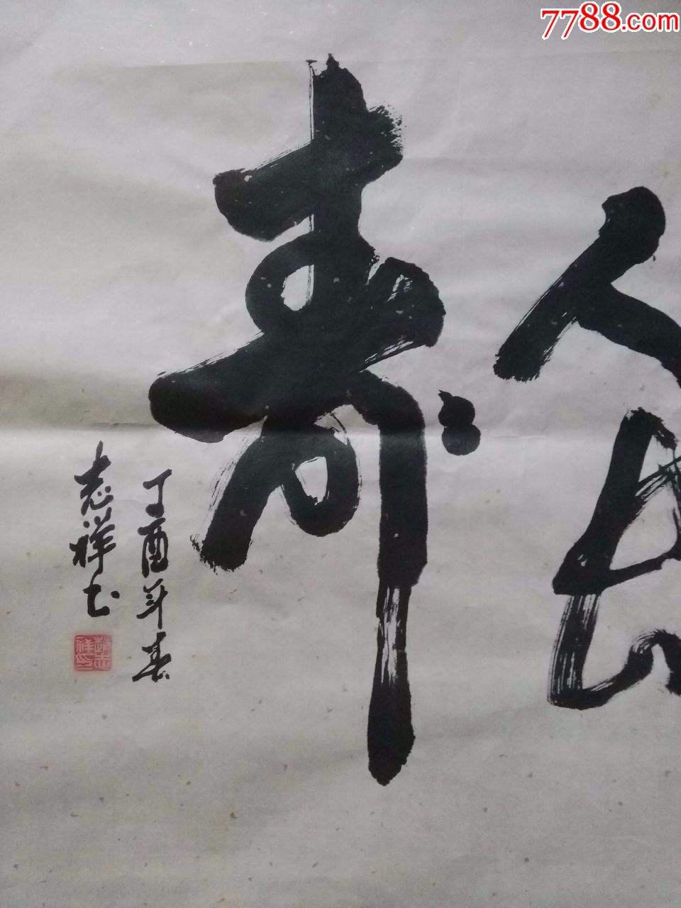 静心阁四码中特(99878静心阁一五码中特)