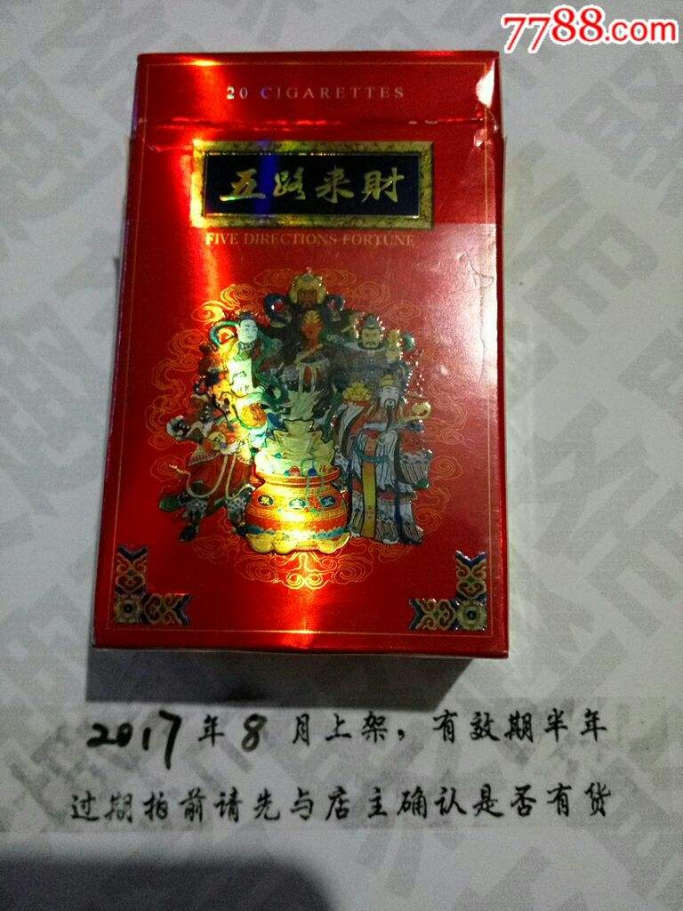 财来财往码中特是什么意思的简单介绍