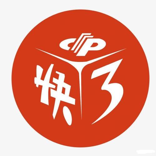 腾讯专家7码中特(2018年精准五码中特)