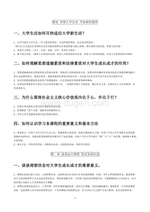 奈何桥15码中特的简单介绍