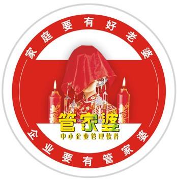 管家婆10码中特(管家婆精选三期10码中特)