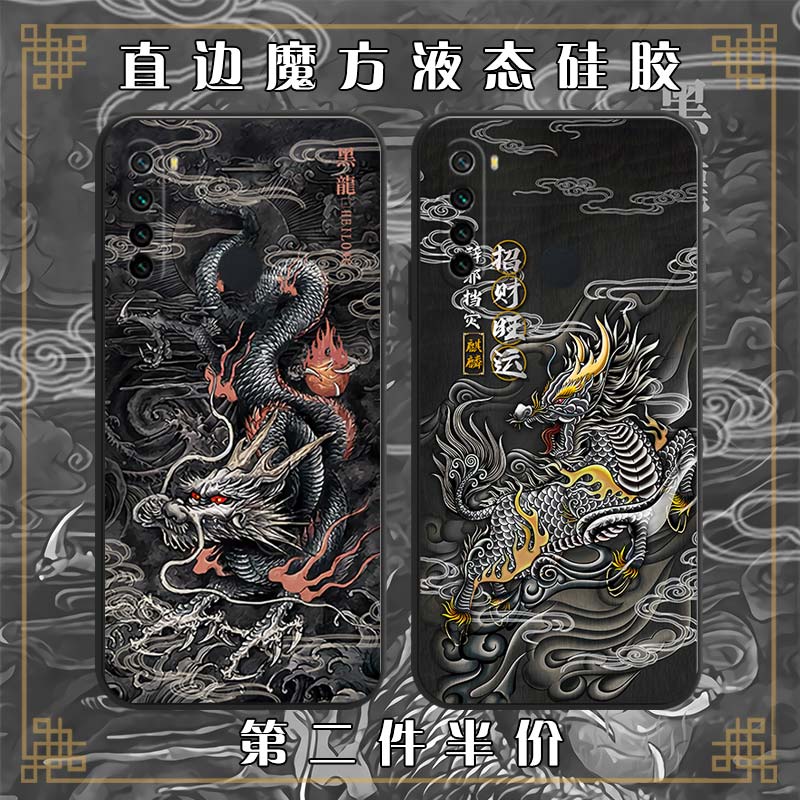 青龙报8码中特(8码中特√一公开)