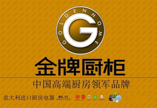 包含2018金牌三肖六码中特的词条