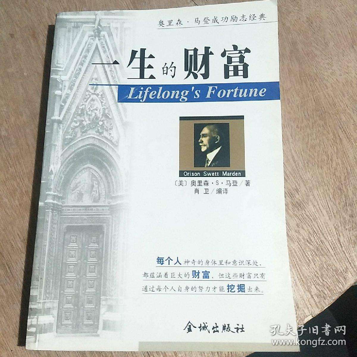 财富三肖三码中特(三肖五码中特百度文库)