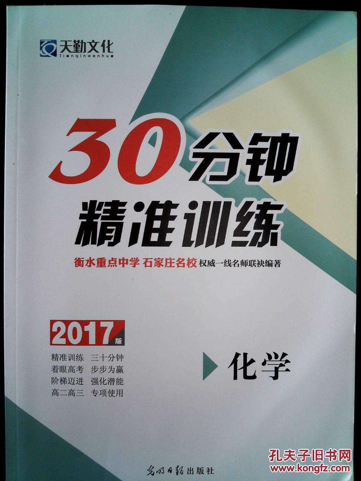 2017精准五码中特(2017年精准5码中特)