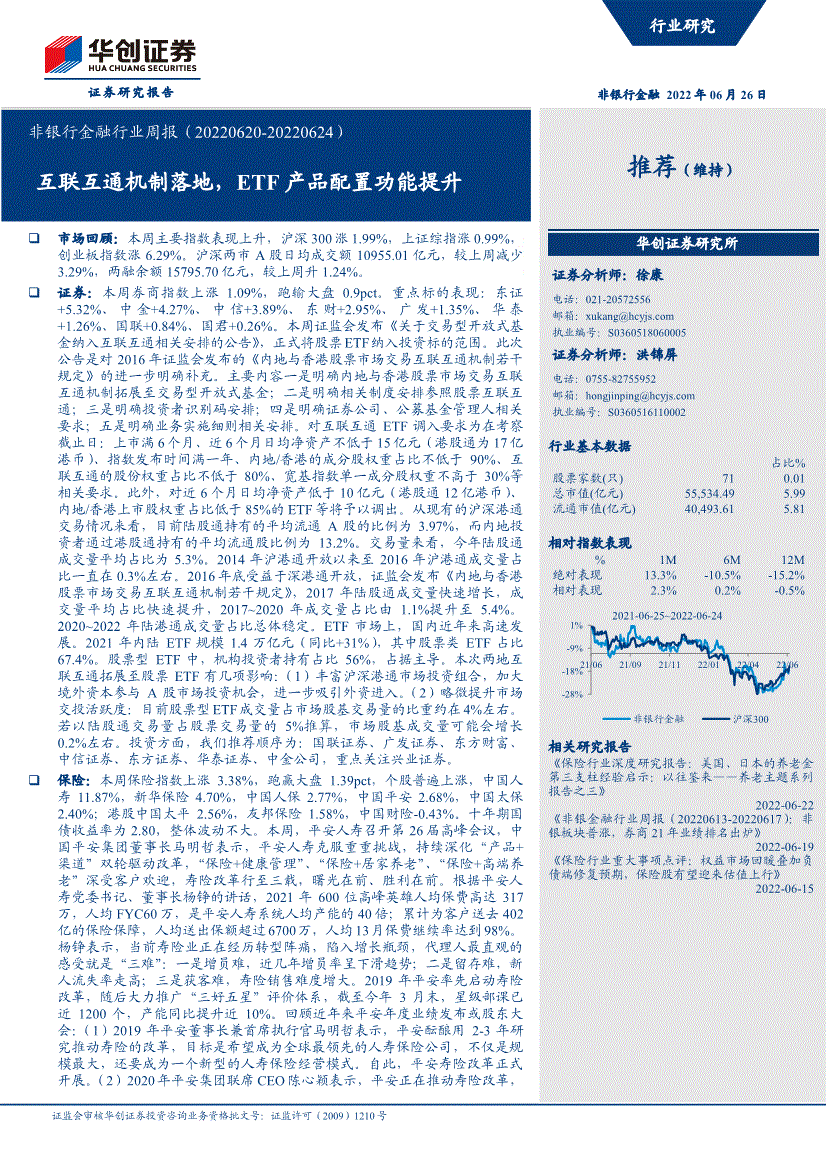 2017精准五码中特(2017年精准5码中特)