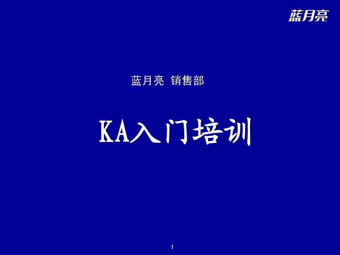 蓝月亮四肖八码免费中特资料(四肖八码免费长期公开资料蓝月亮)