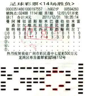 141期两肖四码中特(本期一肖一码大中特147期)