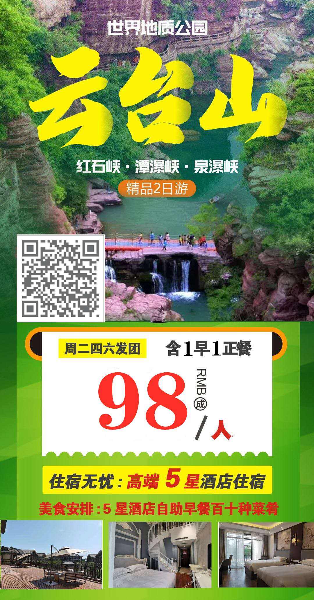 30码期期必中特68期(30码期期必中特官方网站)