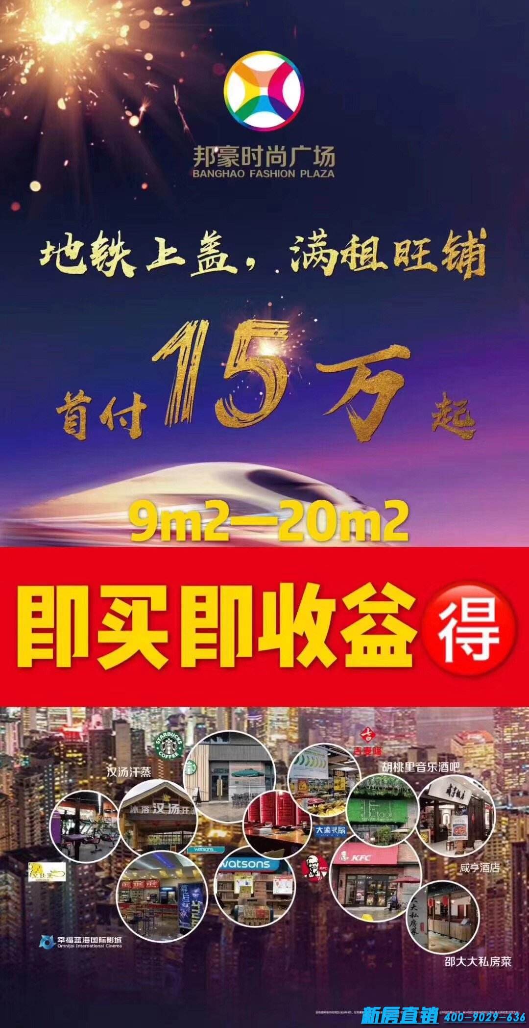 首府15码中特(十码中特146特)