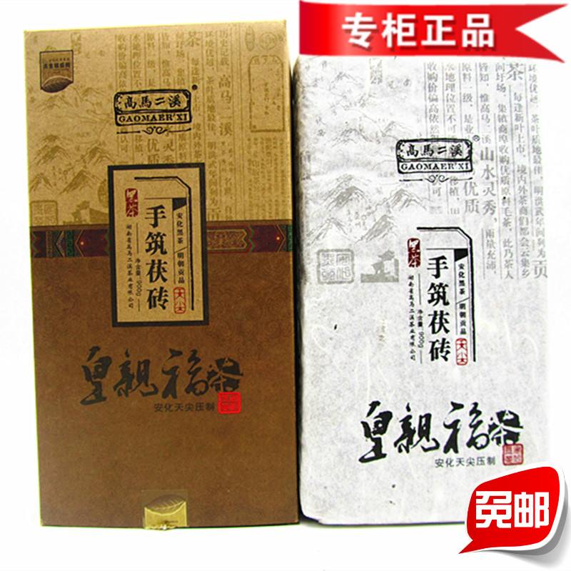 包含安化黑茶二码中特的词条