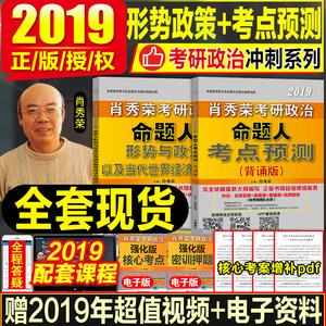 包含2019香港四肖八码中特的词条