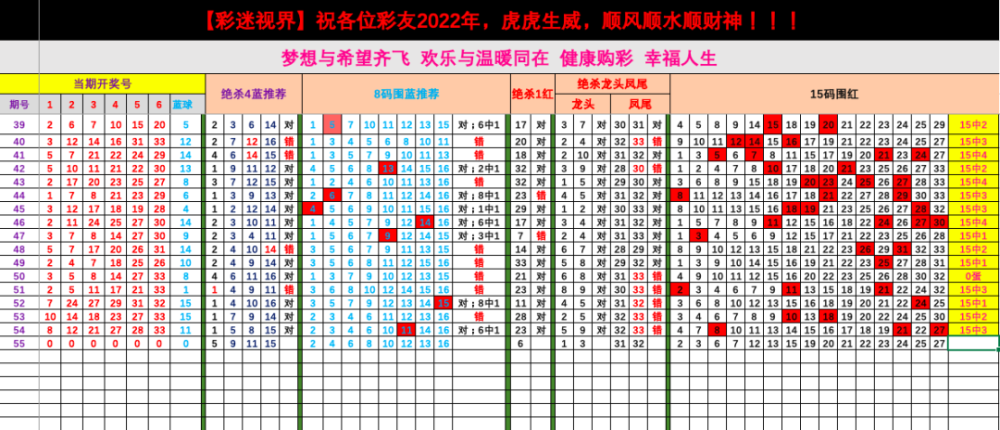 财神世家1码中特(2841财神一码王中王)