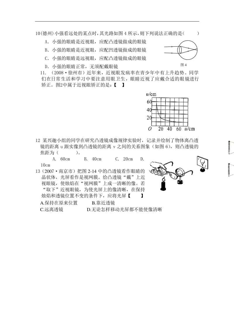 无错的八码中特(8码必中特正版资料)