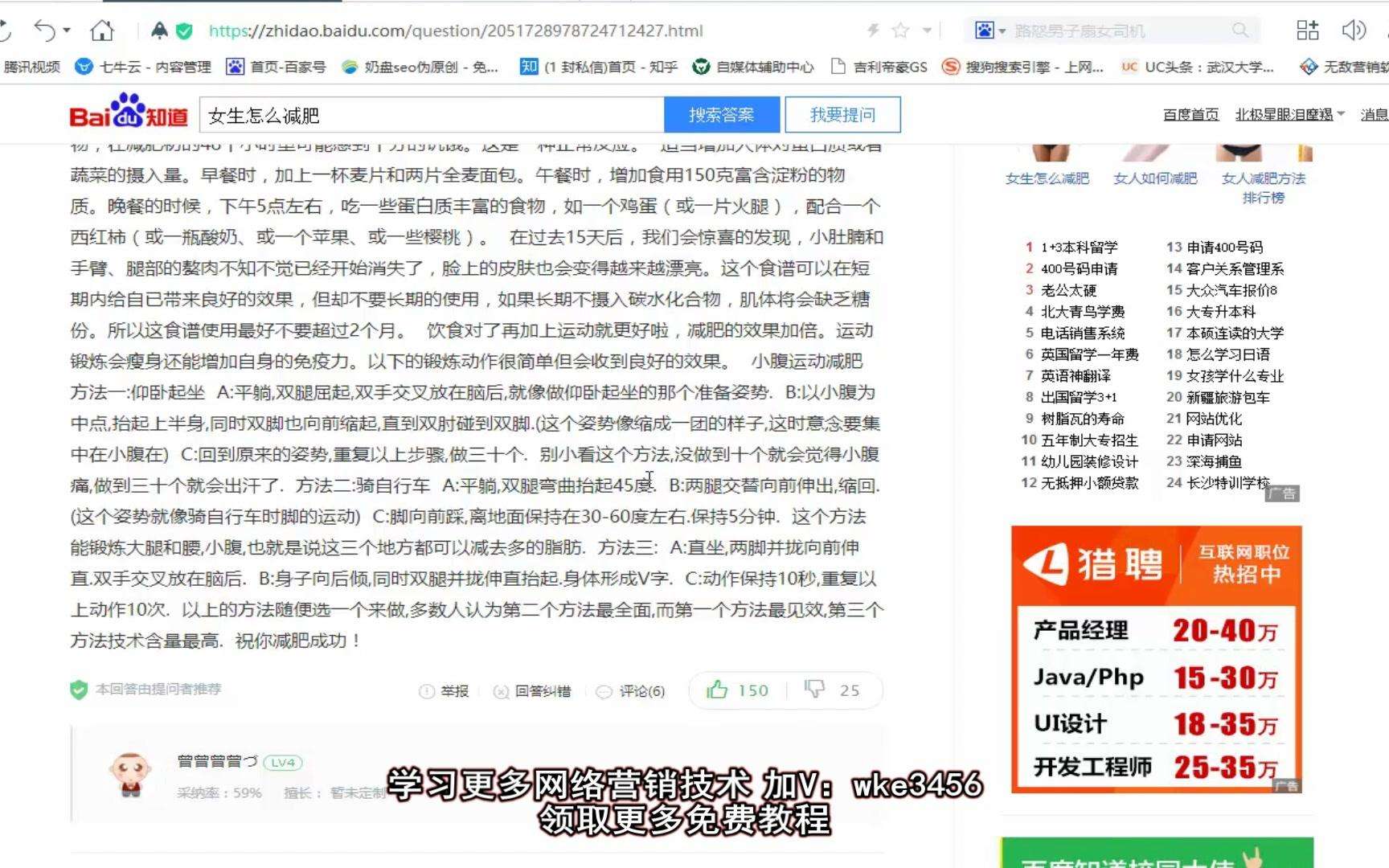 精准5码中特百度知道(内部精准五码中特2018)