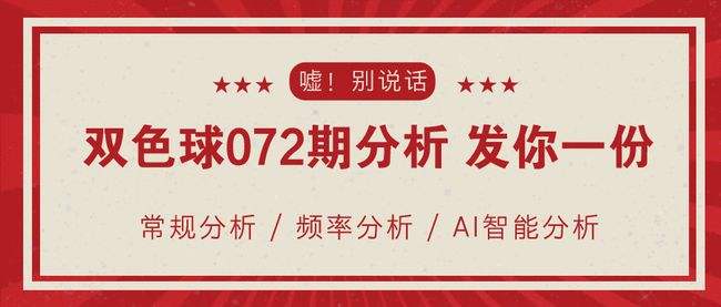 30码11期必中特资料(三期内必出十码中特精选期期准)