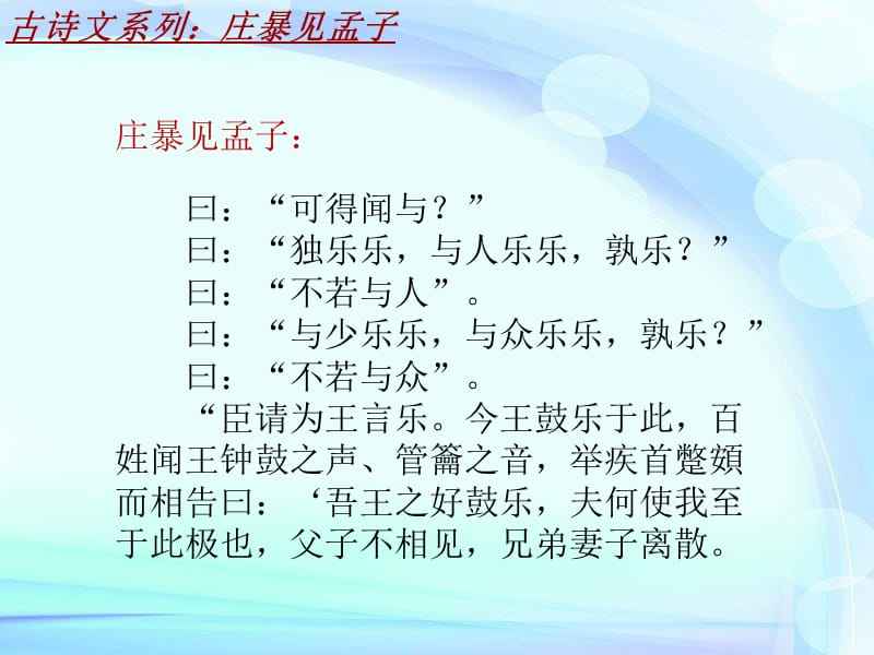 关于精绝古诗两码中特爆庄的信息