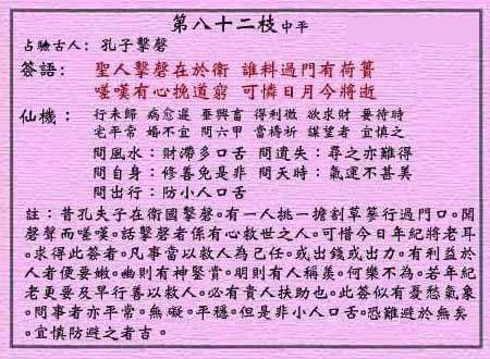 关于黄大仙三头十七码中特的信息