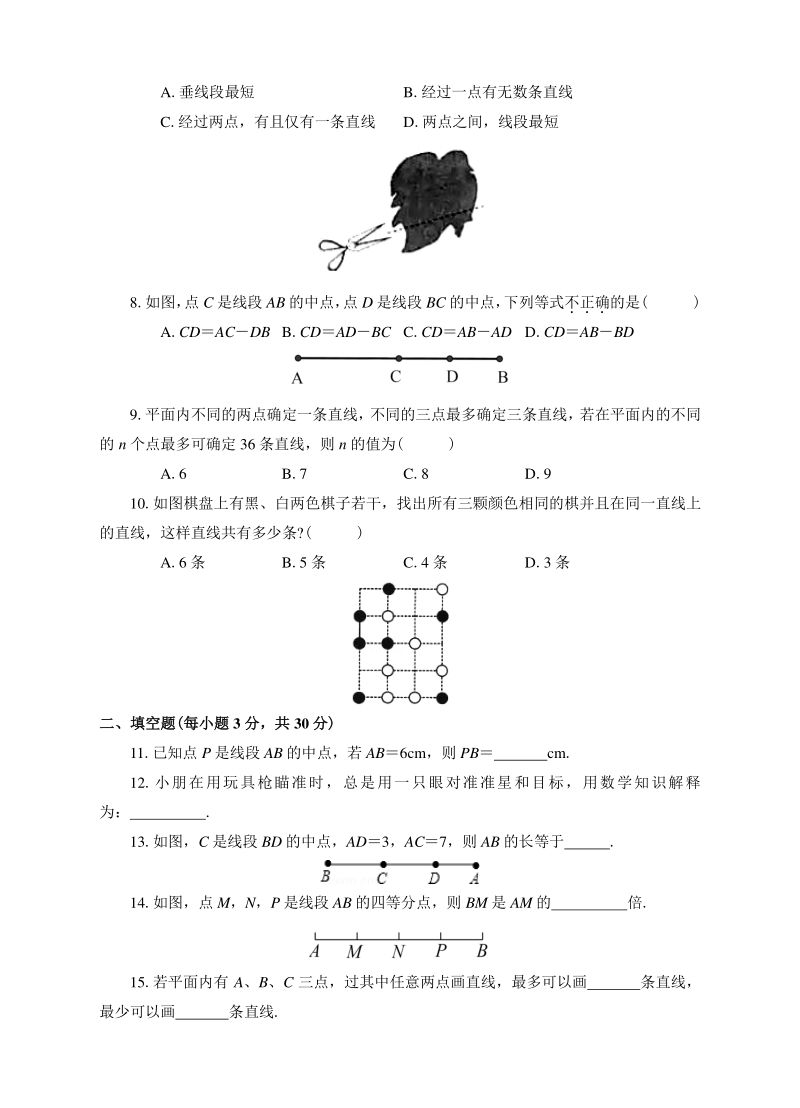 015期15码中特周周(201702期25码中特)