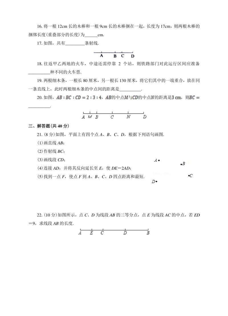 015期15码中特周周(201702期25码中特)