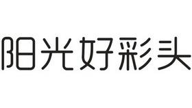 好彩头10码3期中特(10码三期内必出特930好彩十码三期必中)