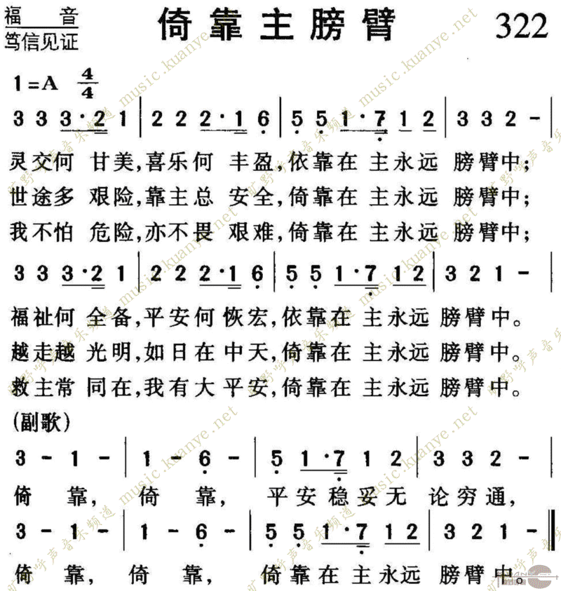 五肖主主5码中特(精选五肖主10码网址)