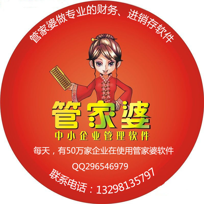 管家婆四肖八码中特天线宝宝(管家婆精选资料八码中特今期开奖)