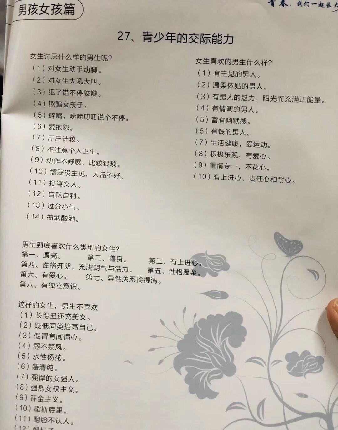 裘马清狂四码中特的简单介绍