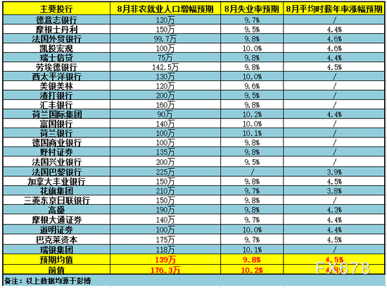 8码中特不改料(8码中特公开会员料)