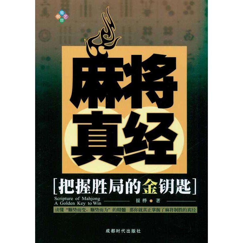 金钥匙24码中特(稀有资料24码中特)