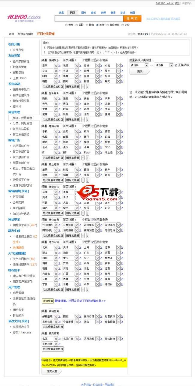 四码中特期期准网址(最准资料精选三码中特期期三码)