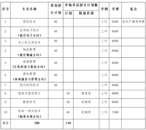 两码中特提前公开验证(两码中特期期准免费公开)