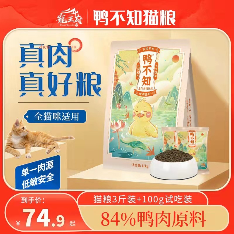 3码中特84期(三码中特+19期)