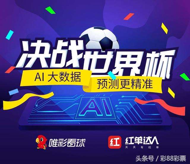 精准五码中特会员(内部精准五码中特2018)