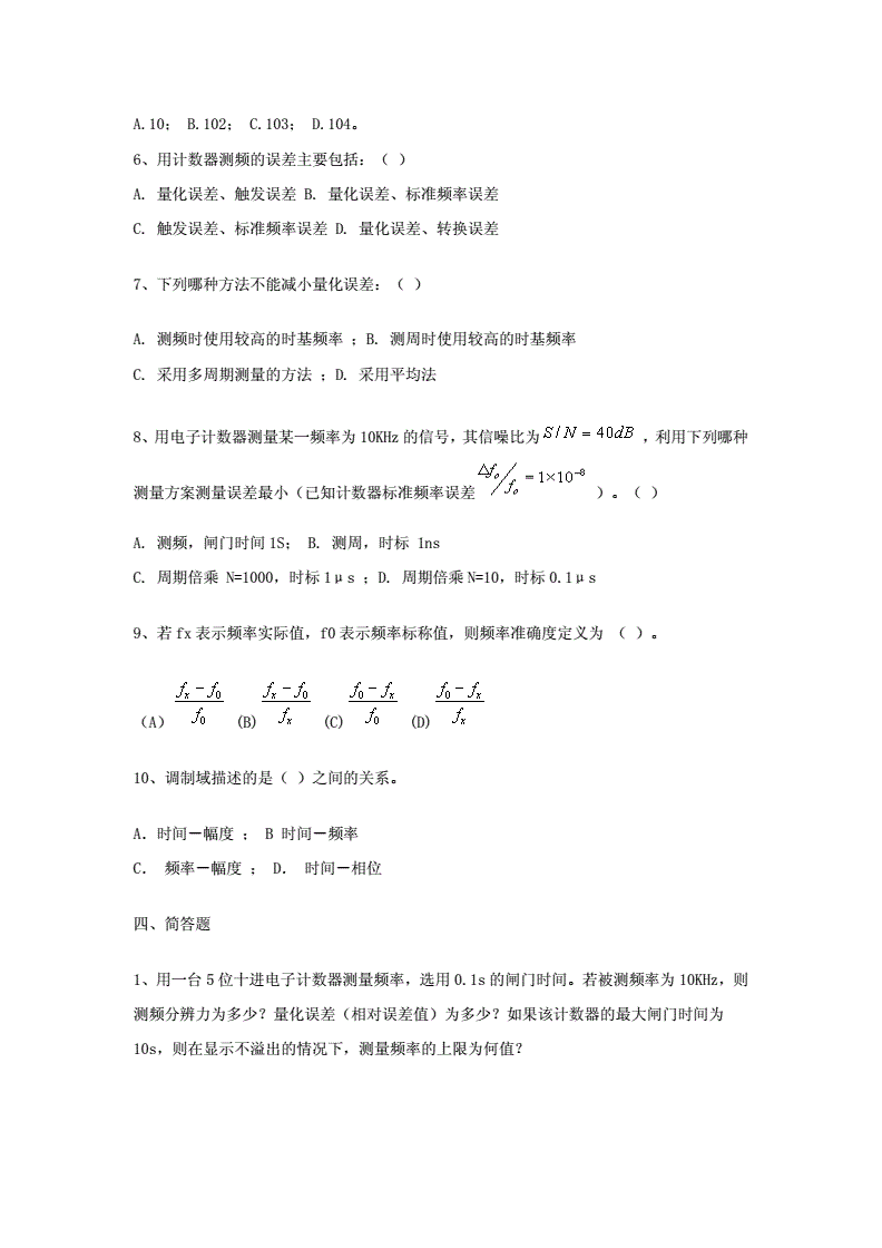 码中特42923(本期一肖一码码中特)