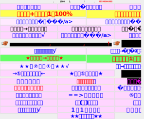 神算天师1码中特论坛资料(112期神算网10码中特大公开)