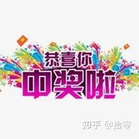 18期3码中特今晚(30码期期必中特第17期)