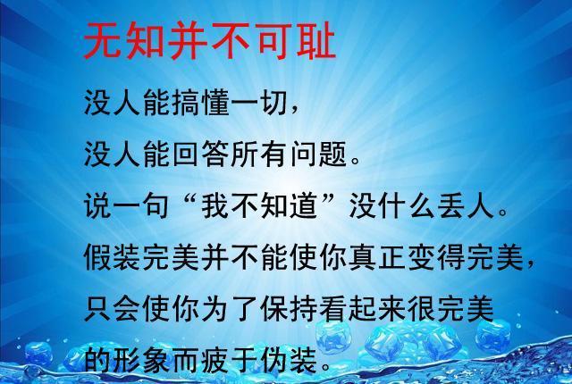 关于不耻下问十8码中特的信息