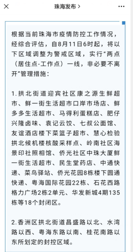 广西资料二码中特(四肖八码中特免费公开资料选料)