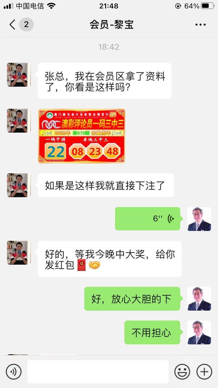 澳门24码中特资料的简单介绍