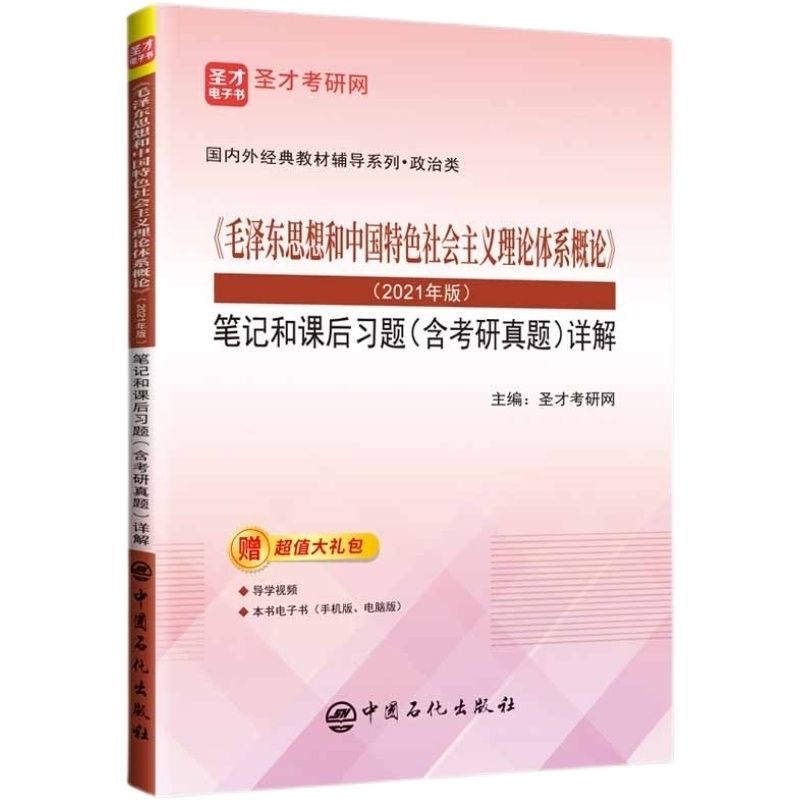 关于芬达抓阄22码中特的信息