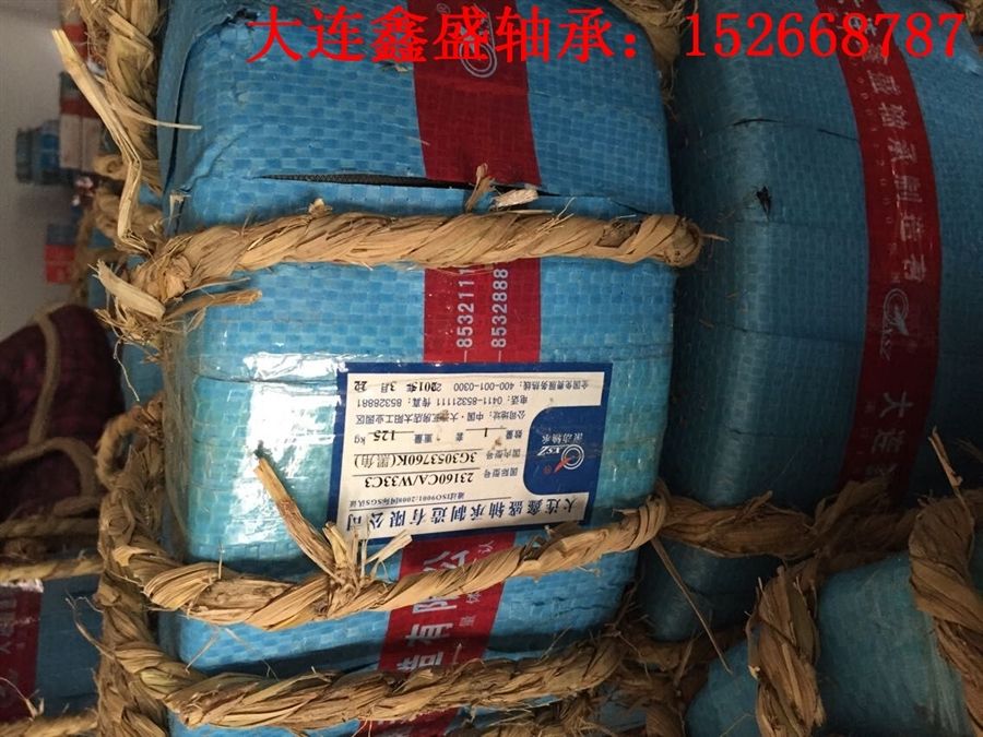 22344忘不了10码中特(22344忘不了8码中特_新蓝)