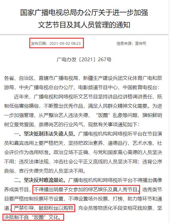 关于重拳出击2码中特的信息