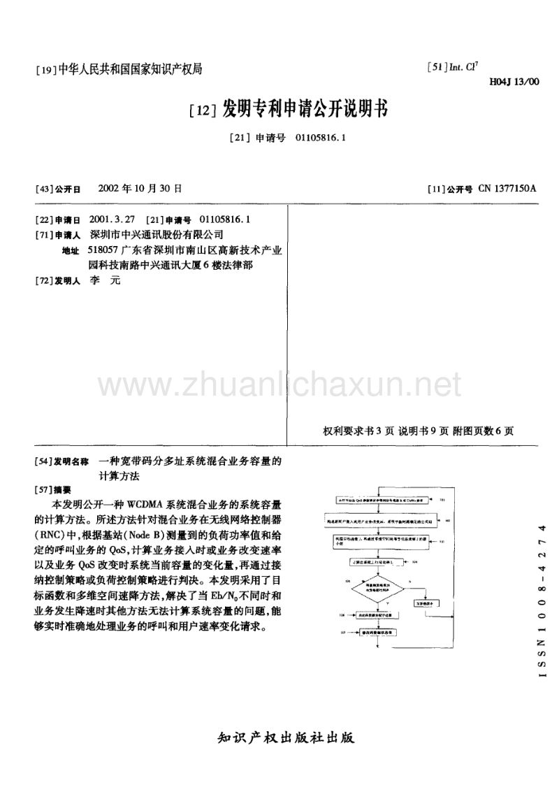 三十码期期必中特刚址(三十码期期必中特11期)