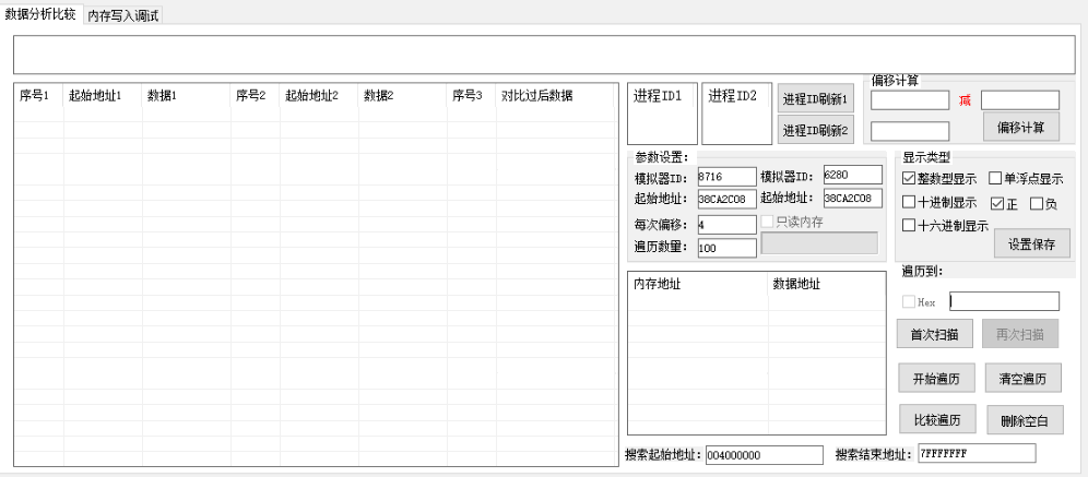 五特中码(金牌五码中特)