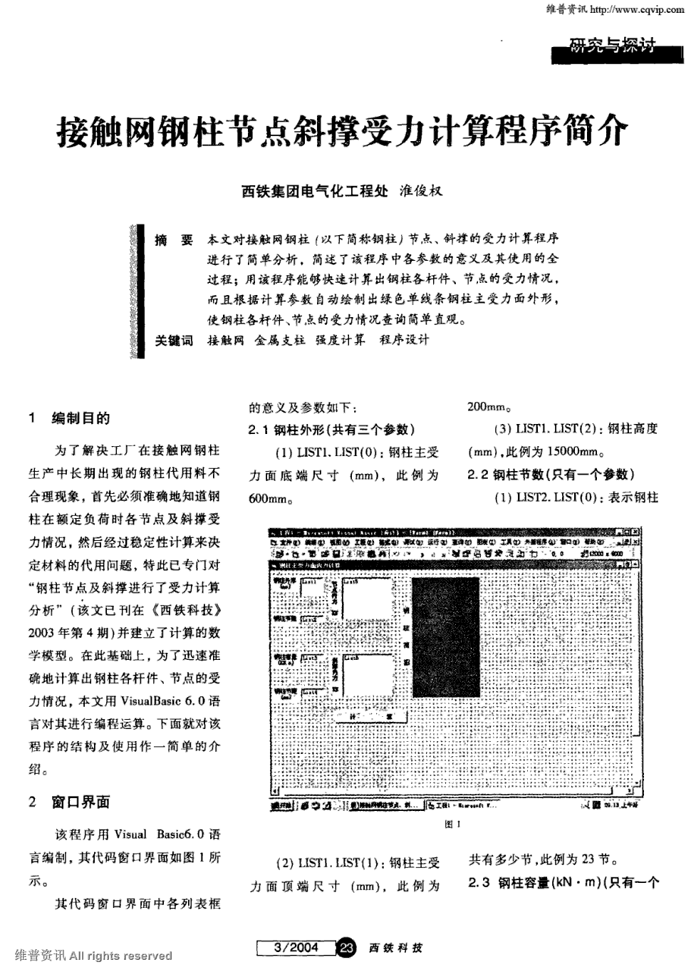 两码中特期期淮(三码中特期期准资料)