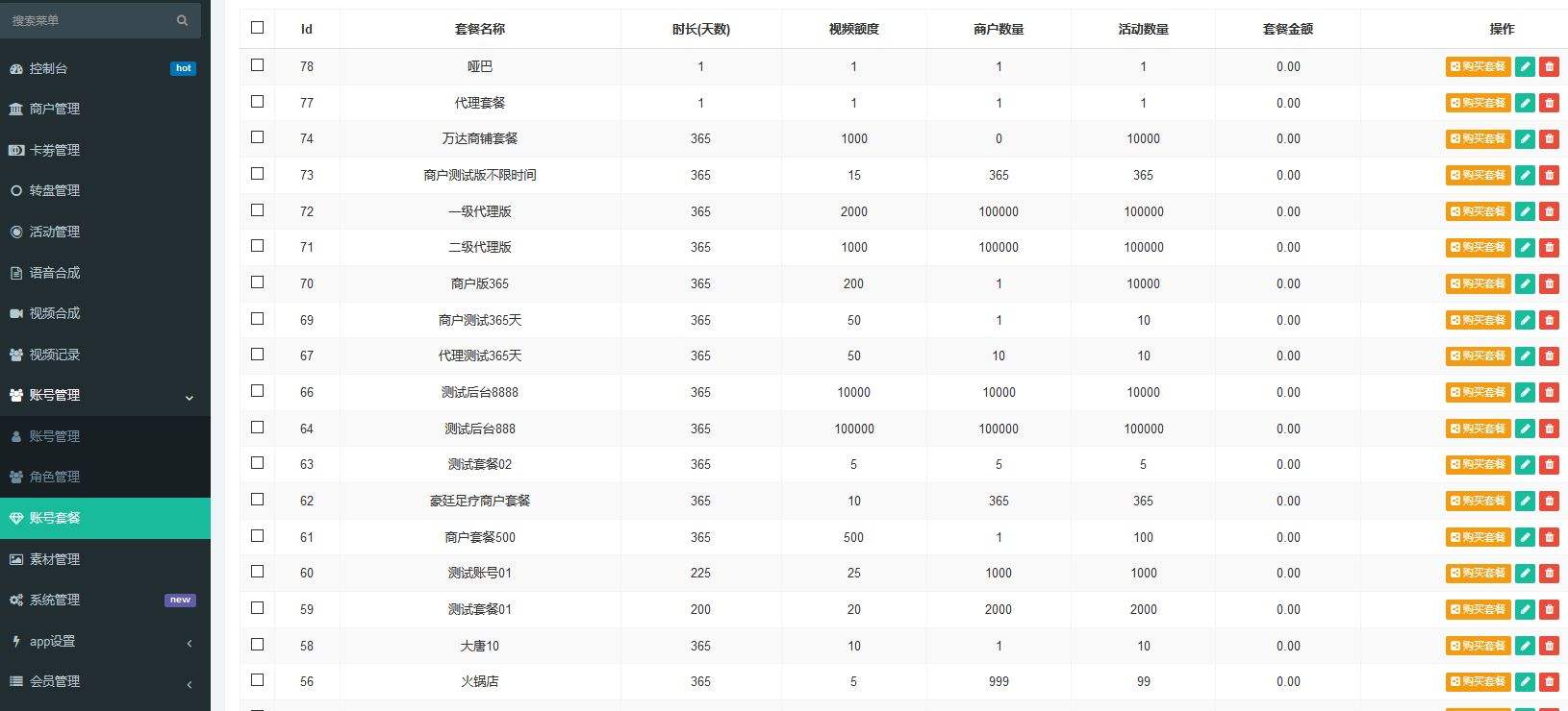 爆中9码中特(六码必中特hkom)