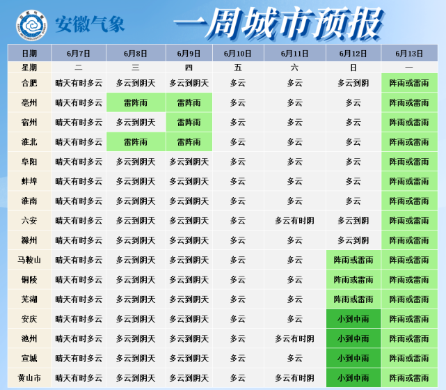 金龙十二码中特的网址(2017精准十二码中特)